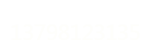 广州复印机租赁热线